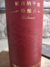 长城 特酿6解百纳干红葡萄酒圆筒750ml单瓶装红酒年货节送礼热门 实拍图