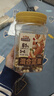 三只松鼠罐装每日坚果500g 干果核桃腰果葡萄干休闲零食 团购送礼 实拍图
