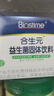 合生元（BIOSTIME）奶味益生菌婴儿 益生元双歧杆菌呵护肠胃 60袋 实拍图
