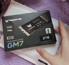 宏碁掠夺者（PREDATOR）2TB SSD固态硬盘 M.2接口(NVMe协议) GM7系列｜NVMe PCIe 4.0读速7200MB/s  AI电脑存储配件 实拍图