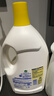 滴露（Dettol）衣物除菌液 消毒液 柠檬3L 99.9%杀菌除螨内衣儿童衣物可配洗衣液 实拍图