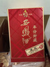西凤酒 年份封藏藏品 52度 500ml*6瓶 整箱装 凤香型白酒 年货送礼 实拍图