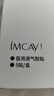 IMCAY泡温泉游泳私密防水贴医用无菌敷贴女生儿童私处保护防感染防水敷 实拍图