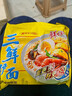 华丰三鲜伊面方便面混合口味整箱86g*24袋速食干吃泡面怀旧食品 实拍图
