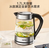 苏泊尔（SUPOR）玻璃电水壶热水壶高硼硅玻璃电热水壶 1.7L烧水壶 SWF17E26A 实拍图