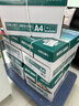 得力（deli）珊瑚海A4打印纸 75g500张*10包一箱 双面打印 加厚复印纸 整箱5000张ZF375【销冠系列】 实拍图