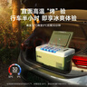 英得尔车载冰箱压缩机15L低噪音(≤35分贝)纯车用-S15绿APP智能款12V24V 实拍图