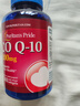 普丽普莱辅酶Q10 200mg*240粒 高含量保护心脏心脑血管 美国进口 实拍图