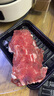 暖男厨房潮汕牛肉火锅 原切吊龙牛肉雪花嫩肉匙仁肥胼牛肉片烧烤食材 牛肉火锅5件套*2份 共1500g 实拍图