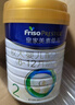 美素佳儿（Friso）皇家较大婴儿配方奶粉2段（6-12个月）400克 乳铁蛋白 新国标 实拍图