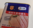 梅林午餐肉罐头 臻品午餐肉340g*5罐 方便面螺蛳粉火锅搭档 早餐食材 实拍图