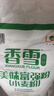 香雪面粉 美味富强粉 小麦粉 中筋面粉 20斤 实拍图
