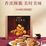 美心（Meixin）三重奏曲奇饼干礼盒装 331g 中国香港进口 休闲饼干零食 前置仓 实拍图