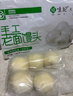 悦味纪 手工老面馒头640g*2包 12个 绿色食品 山东戗面千层馒头速食 实拍图