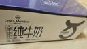 1号会员店（One's Member）3.6g蛋白纯牛奶 200ml*30盒 早餐咖啡伴侣 量贩整箱年货  实拍图