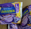 护舒宝考拉散热安睡裤L大码4条裤型卫生巾安心裤姨妈巾夜安裤自营密封 实拍图