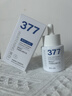 维特丝377美白精华面部精华去黄提亮抗皱紧致补水保湿抗氧烟酰胺护肤品 实拍图