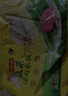 湾仔码头韭菜猪肉水饺1320g66只早餐速食半成品面点生鲜速冻饺子年货送礼 实拍图