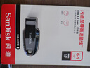 闪迪（SanDisk）64GB USB3.2 U盘 CZ550黑色 读速100MB/s 安全加密 数据恢复 学习办公电脑车载 高速大容量优盘 实拍图