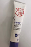 大宝擀面杖维A淡纹细润嫩肤乳10ml（体验装）a醇晚霜保湿面霜新年礼物 实拍图