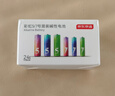 京东京造5号电池24节彩虹装  五号电池碱性超性能无铅无汞 适用血压计/血糖仪/指纹锁/遥控器/儿童玩具 实拍图