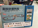 马丁兄弟电动轨道火车玩具儿童高铁列车复兴号动车和谐号模型玩具男孩 实拍图