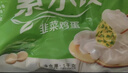 三全灌汤系列混合口味饺子 四个口味单包 1kg*4袋 约216只 速冻水饺 实拍图