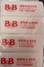 保宁（B&B）婴幼儿尿布洗衣皂儿童洗内衣内裤肥皂宝宝专用香皂【200g*4块】 实拍图