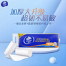 维达（Vinda）无芯卷纸 超韧4层140克*30卷 加厚升级 卫生纸厕纸 卷筒纸 整箱 实拍图