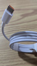华为原装6A数据线 USB Type-A转USB Type-C/1m线长/支持66W（11V6A）充电 白色CC790 实拍图