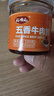 【降价补差】牛肉酱辣椒酱菜拌饭拌面下饭酱香辣五香味瓶装调味酱 香辣牛肉酱【瓶装锁鲜】 2瓶 实拍图