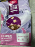 麦富迪猫粮 超肉粒冻干双拼成猫粮美毛护肠胃 三文鱼2kg 实拍图