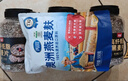 丙田 纯燕麦麸皮550g 澳洲轻食代餐粉燕麦片无0 加蔗糖脂肪高膳食纤维 实拍图