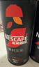 雀巢（Nestle）绝对深黑锡兰红茶速溶黑咖0糖0脂*健身燃减深烘2.2g*20条 实拍图