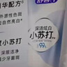舒客色修美白牙膏清新亮白成人含氟去黄去渍减轻口臭110g紫色去牙渍 实拍图
