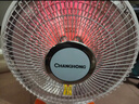 长虹（CHANGHONG）取暖器小太阳电暖器取暖电器电热扇电暖炉烤火炉快热炉取暖神器 白橙小款【直径280mm】 1 实拍图