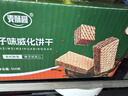麦酥园榛子威化饼干营养早餐巧克力休闲零食蛋糕点心山姆超市平替500g 实拍图