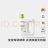babycare婴儿洗衣液新生儿宝宝专用婴幼儿童酵素去污清洁剂 800ml*1瓶 实拍图