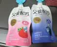 简爱酸奶父爱配方儿童酸奶 A2β-酪蛋白低温酸奶儿童零食 4%糖草莓吸吸袋100g*12袋 实拍图