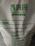 香满园 面粉 中筋粉 美味富强小麦粉 20斤 包子饺子馒头饼手擀面 实拍图