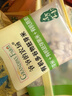 爷爷的农场有机多谷物胚芽米280g宝宝辅食儿童早餐膳食纤维五谷杂粮自制辅食 实拍图