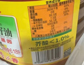 鲁花 【保真菜籽油】食用油 低芥酸特香菜籽油 6.18L   物理压榨 实拍图