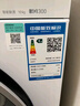 西门子（SIEMENS）iQ300 10KG大容量 全自动滚筒洗衣机 智能除渍 强效除螨 羊毛洗 15分钟快洗 WG52A100AW 国家补贴 实拍图