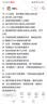 儿童手套秋冬季保暖可爱小孩卡通库洛米女童半指翻盖宝宝五指写字 ST004-粉色美乐蒂 【3-14岁】 实拍图