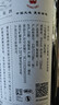 通化红梅山葡萄酒（第3代）9度720ml 单瓶 热红酒果酒年货礼物 实拍图