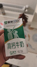 蒙牛低脂高钙牛奶250ml*24盒 早餐健身伴侣 年货礼盒 实拍图