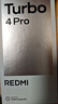 小米（MI）REDMI Turbo 4 Pro 第四代骁龙8s 7550mAh长续航 12GB+256GB 白色 小米红米5G手机 实拍图