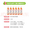 农夫山泉【零添纯净】nfc果汁饮料 100%鲜榨果汁非浓缩还原  团购礼盒送礼 番石榴（芭乐）混合汁 300ml*6瓶 实拍图