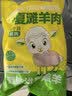 羊小柒 宁夏滩羊肉分割半只羊 羊腿羊排羊蝎子年货礼盒烧烤食材源头直发 大口吃肉·宁夏滩羊无脊羊排 6斤 实拍图
