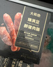 大希地醇猪肉烤肠300g/8根 无淀粉级火山石香肠热狗火腿肠空气炸锅食材 实拍图